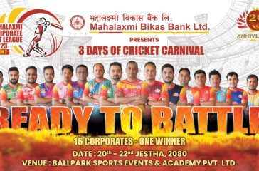 Mahalaxmi Corporate Cricket League - 2023, Season - 2