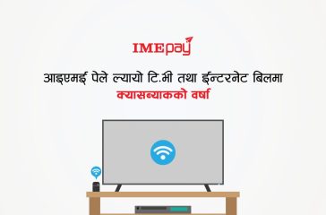 TV internet Cashback