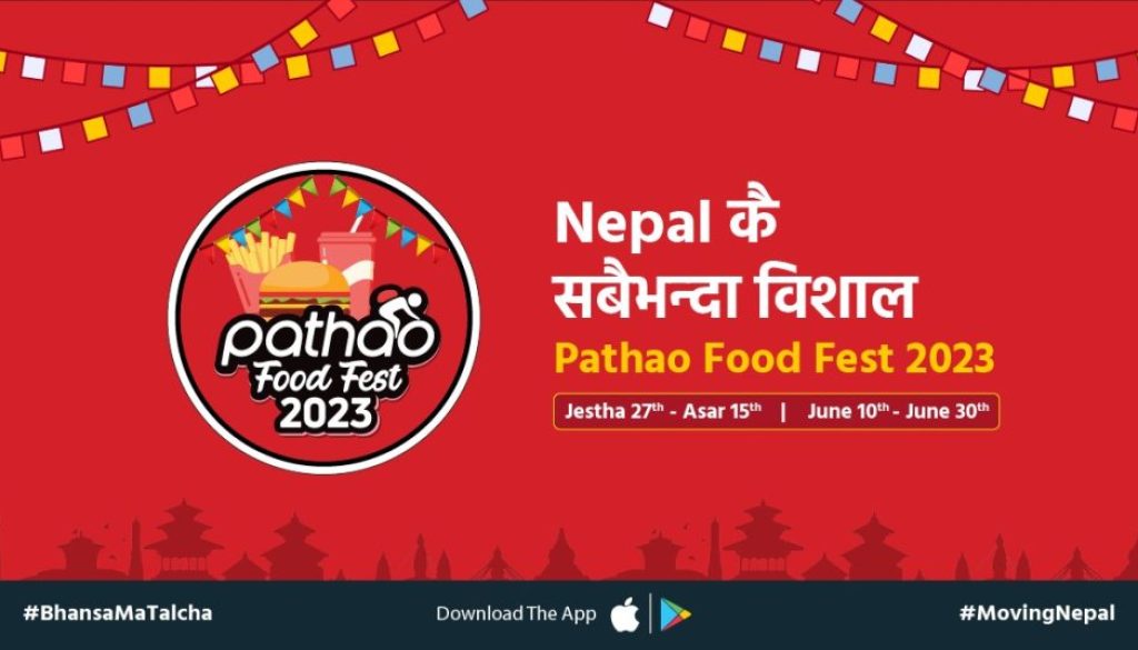 pathao food fest