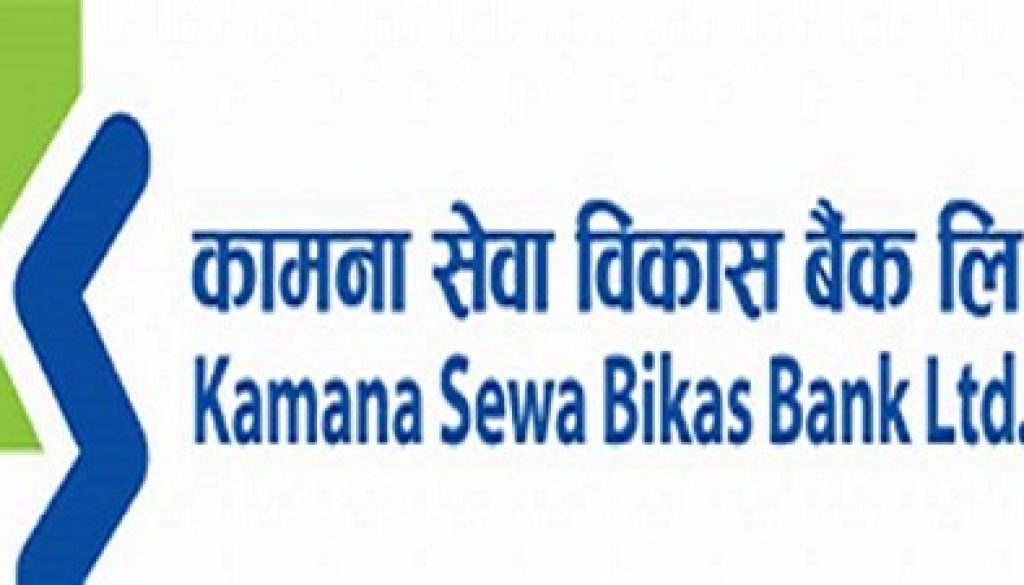 Kamana Sewa Bikas Bank