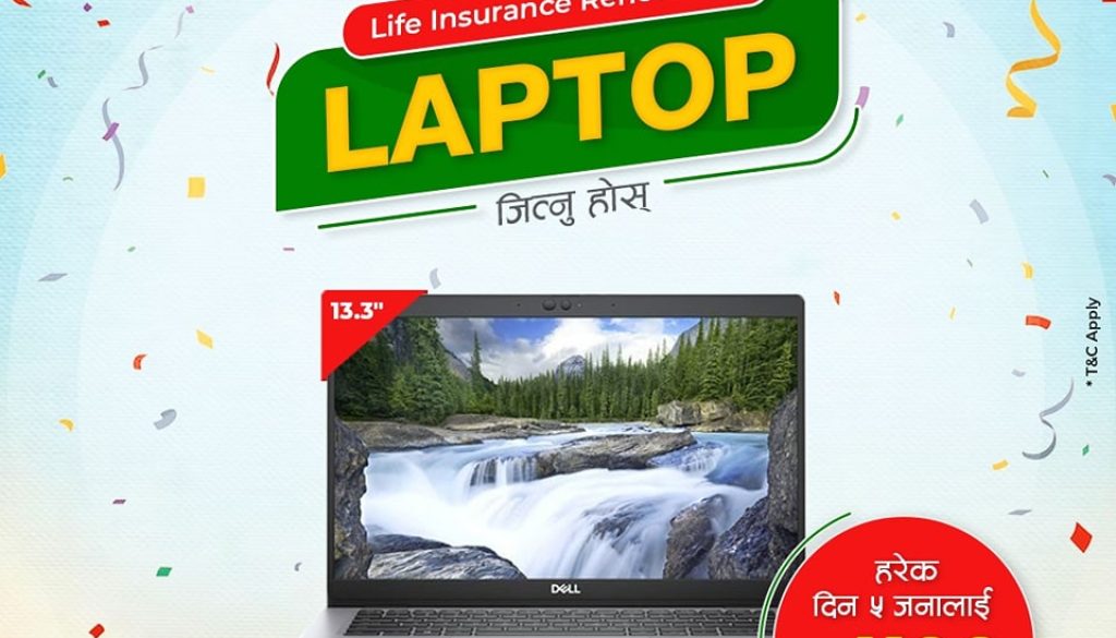 e-sewa-laptop_20230731172345