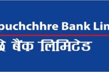 machhapuchhre-Bank-logo-1024x216