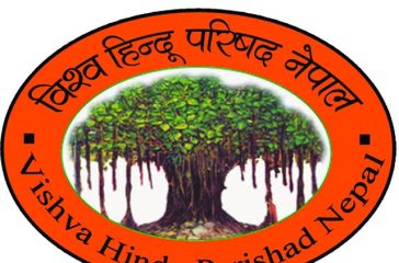 vhp logo