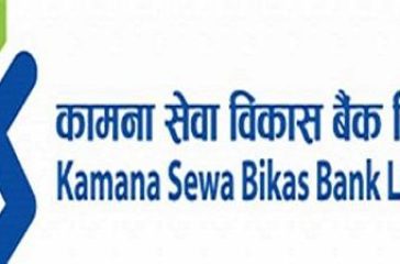 Kamana Sewa Bikas Bank