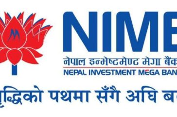 Nepal Investment Mega Bank