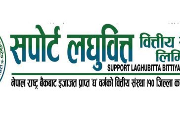 Support Laghubitta