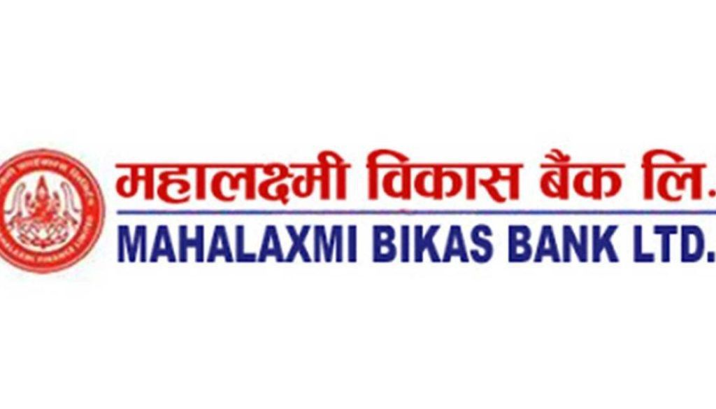 mahalaxmi-bank