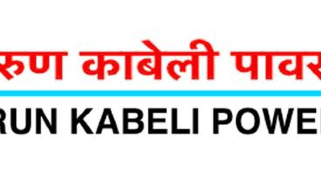 Arun-kabeli-Power