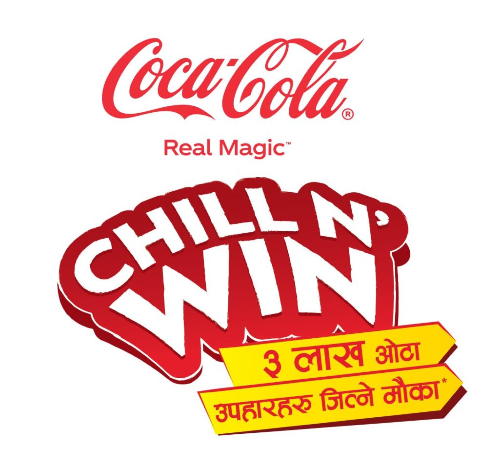 Coke_Chill-&-Win (1) (1)