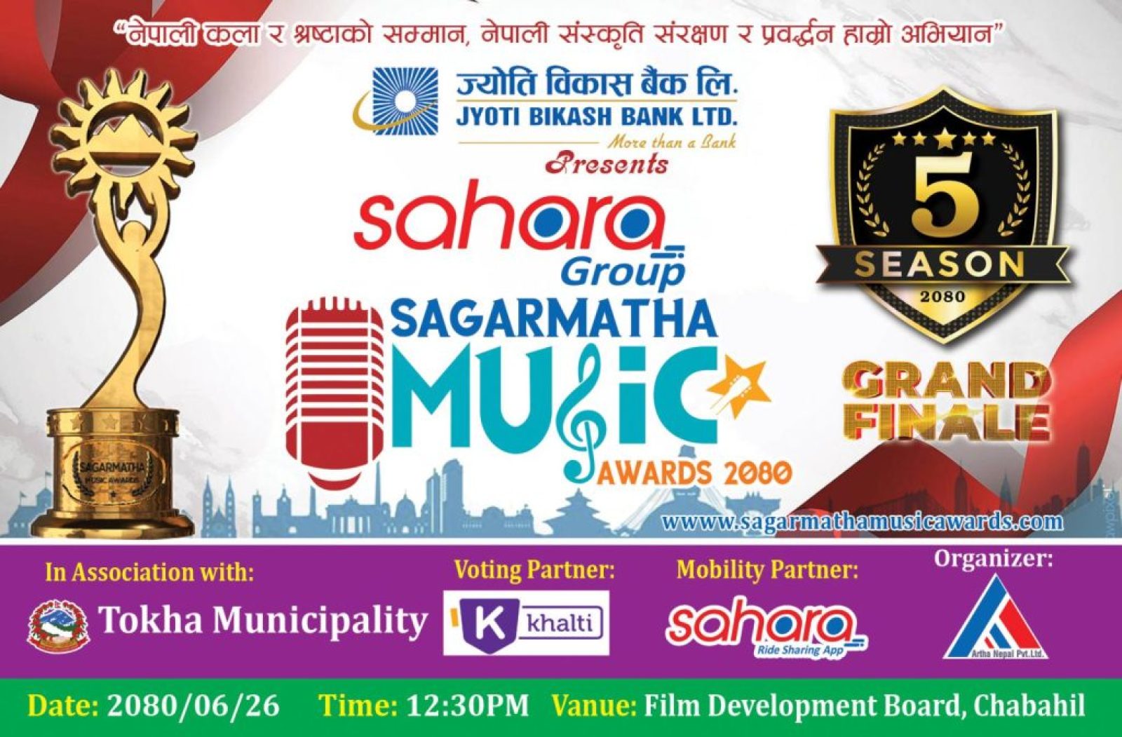 Sagarmatha Music Awards