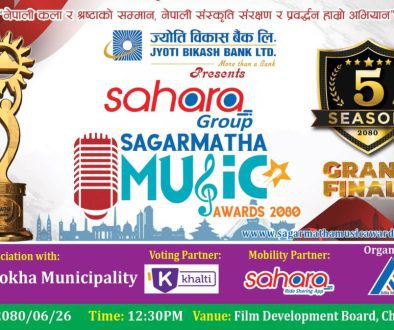 Sagarmatha Music Awards