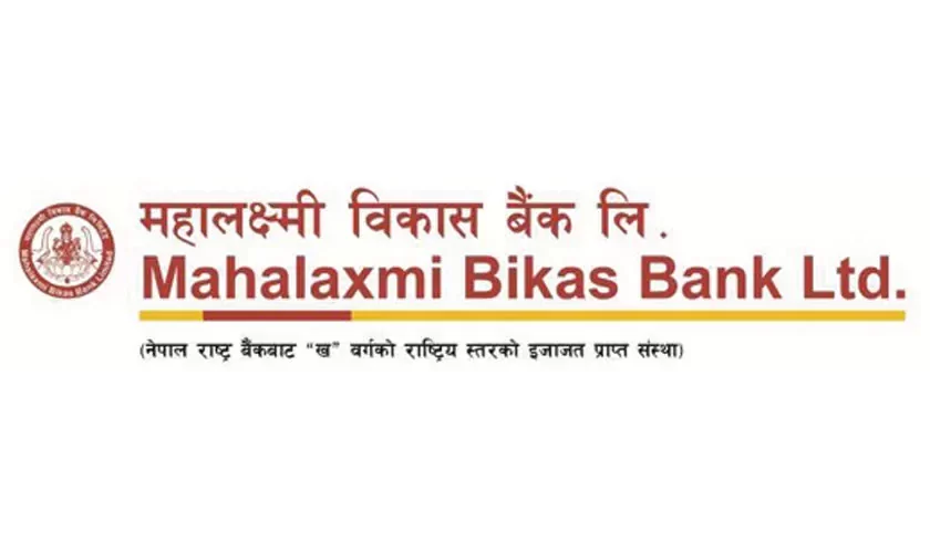 mahalaxmi-bikas-bank_laavzzruuq_M1Mdbk2bqo