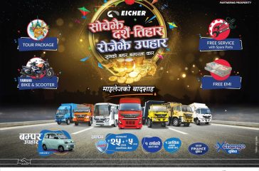 Eicher Dashain Campaign - KV