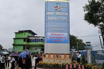 bhat-bhateni