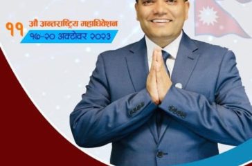 keshav poudel banner