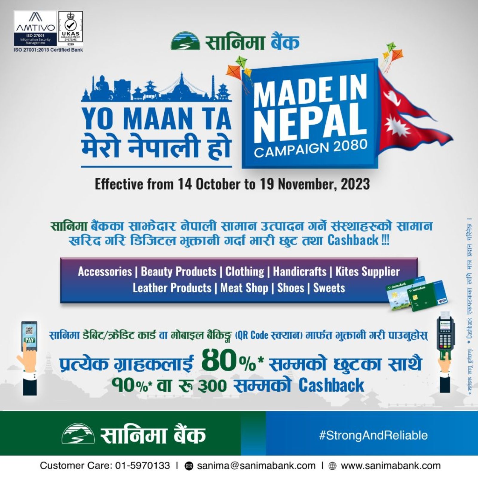 made in nepal campaign