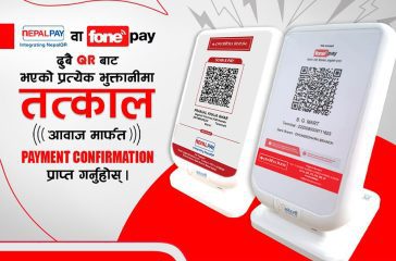 nepalpay_fonepay