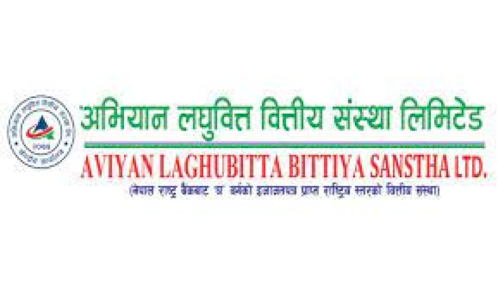 Abhiyan Laghubitta Bittiya Sanstha