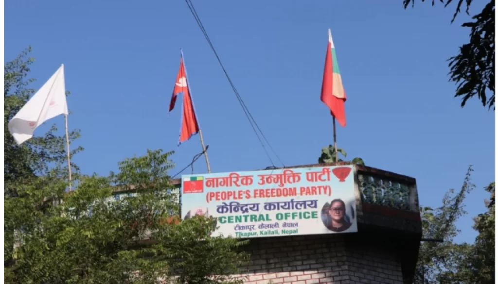 Nagarik-unmukti-party-office-1