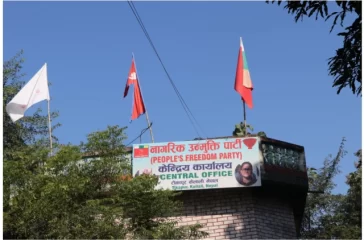 Nagarik-unmukti-party-office-1