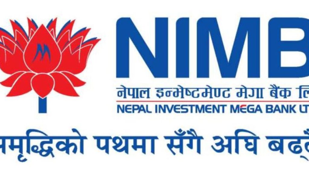 Nepal Investment Mega Bank