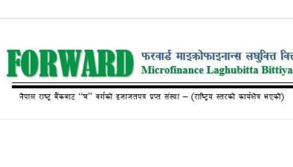 forward-microfinance