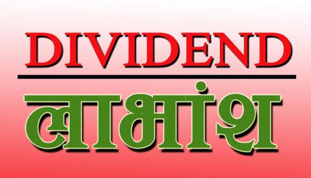 Dividend-1