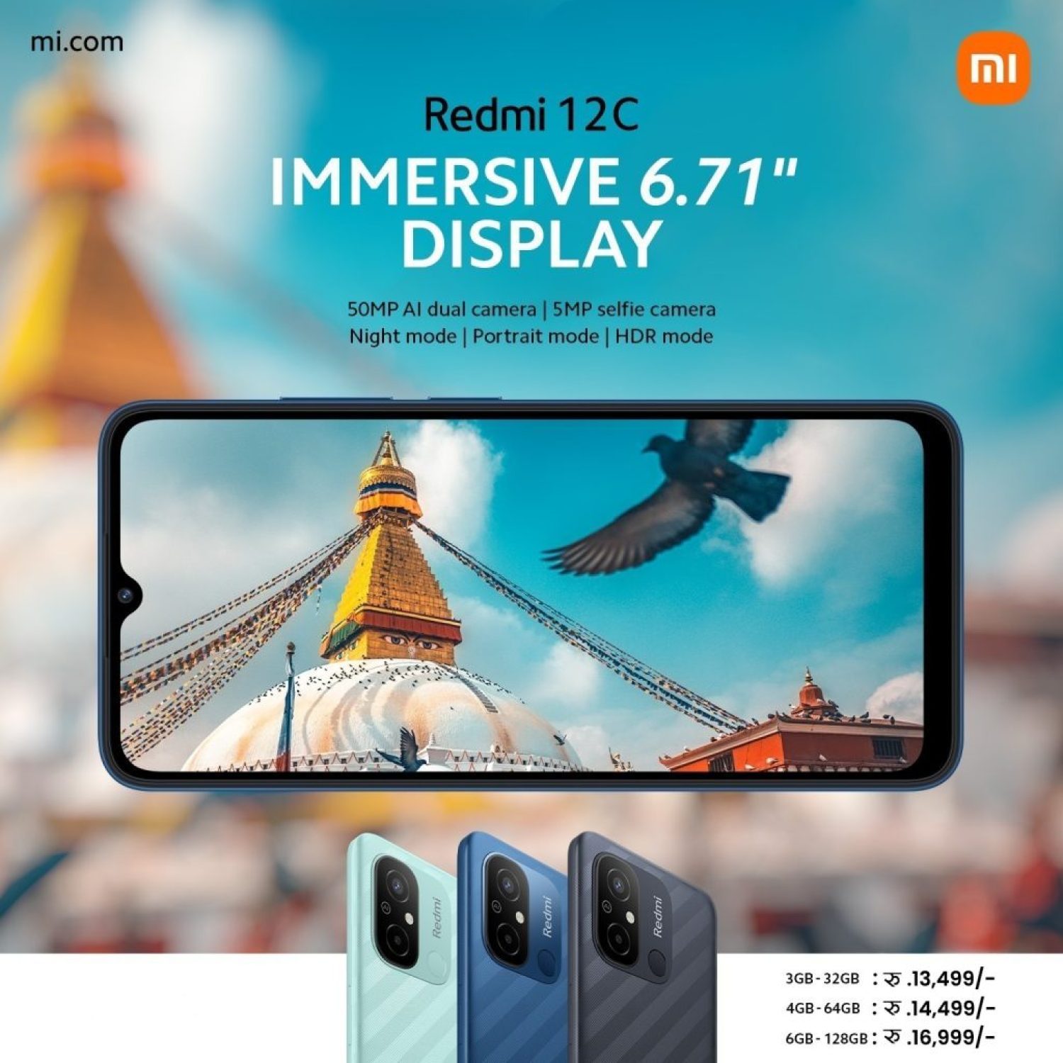 Redmi-12C