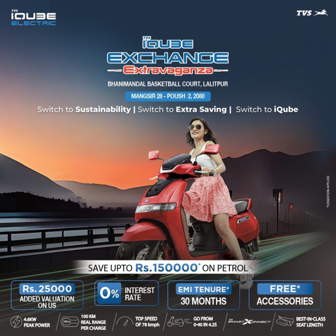 TVS IQUBE Exchange extravaganza Image