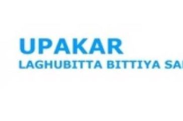 Upakar-Laghubitta