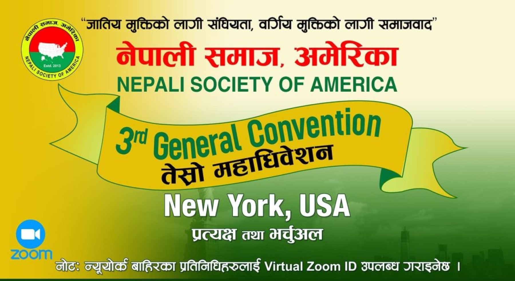 jasapa nepali samaj usa