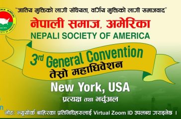 jasapa nepali samaj usa