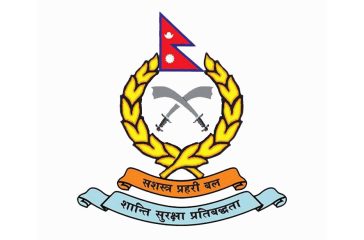 APF-Nepal-Logo