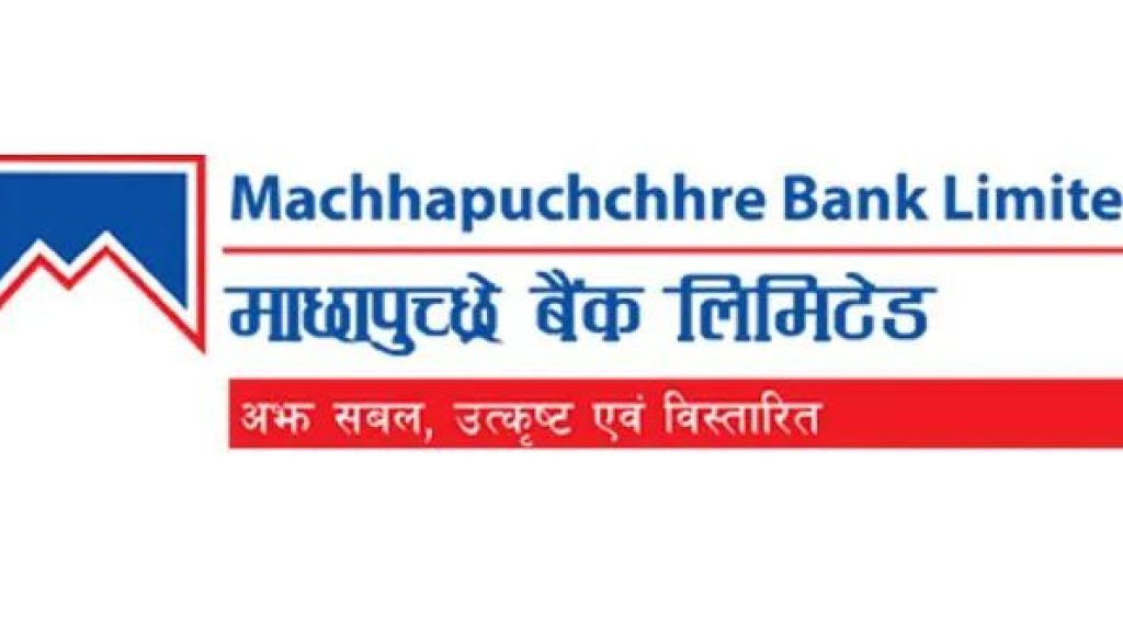 Machapuchre Bank