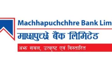 Machapuchre Bank