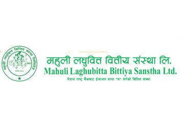 Mahila Laghubitta