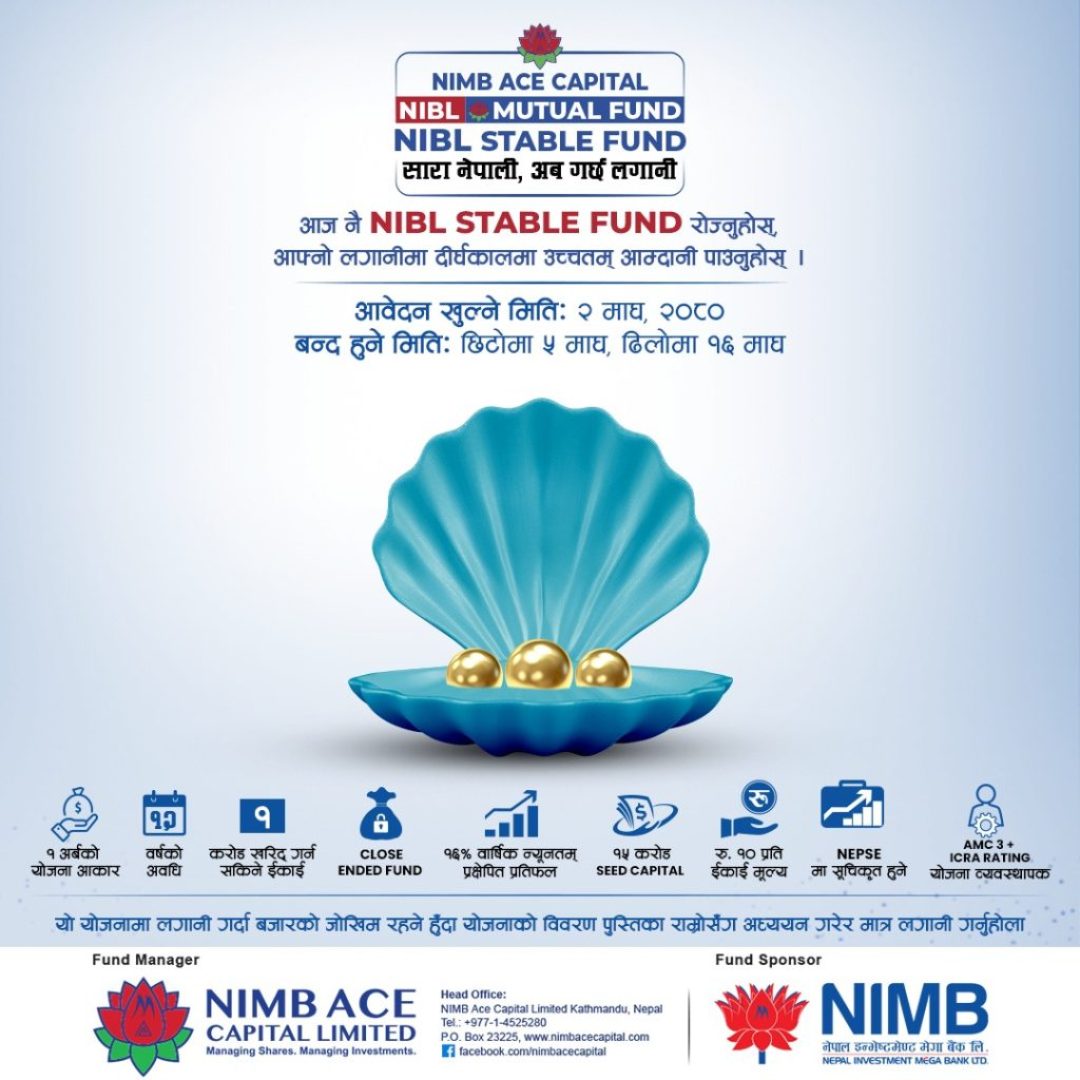 NIBL Stable Fund Images (1)