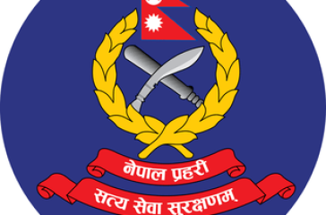 Nepal_Police_logo