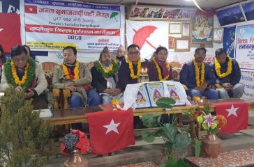 jsp taplejung