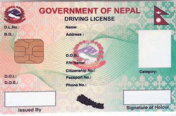 smart-driving-license