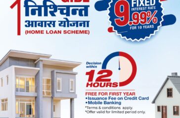 GIBL Home Loan at 9.99 percent Fixed Rate