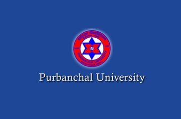 Purbanchal-University-Logo