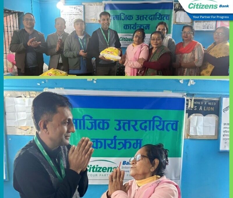 biratnagar CSR CZBIL