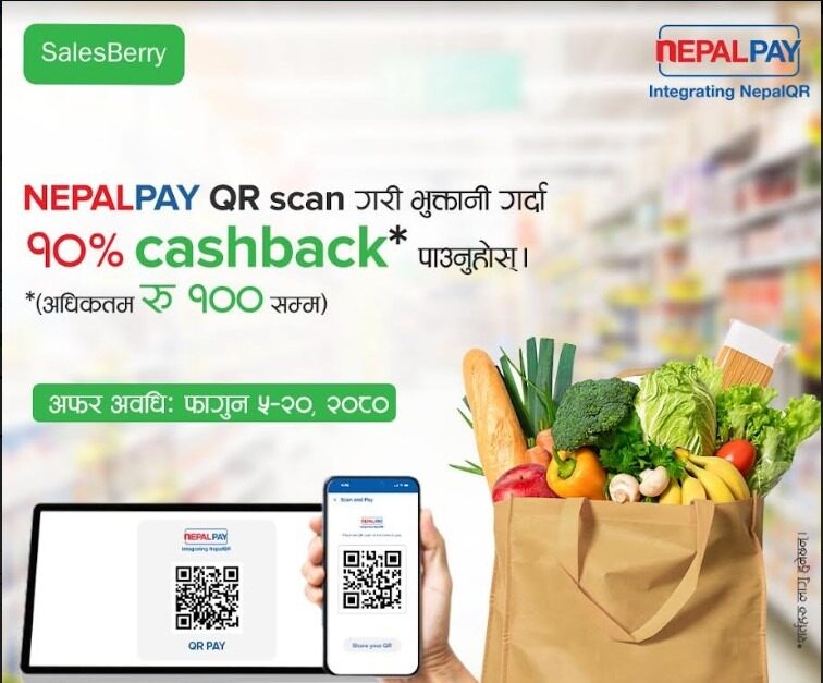 nepalpay