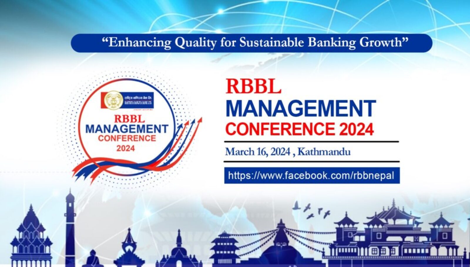 RBBL Management Conference 2024