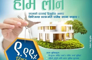 home-loan-pr_jHaaYdTppz