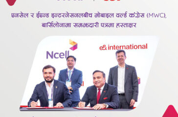 ncell-E-samjhauta