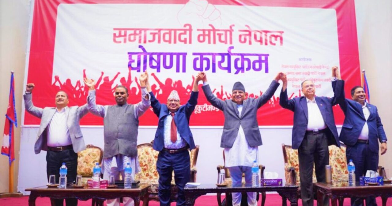socialist front nepal