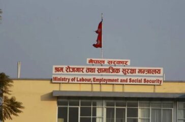 Saram mantralaya