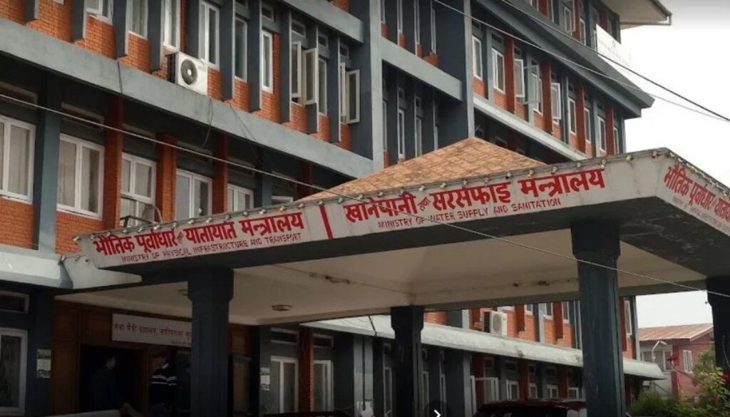 khanepani tatha sasaphai mantralaya